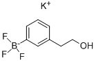 3-(2-羟基乙基)苯基三氟硼酸钾结构式_1015082-80-0结构式