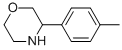 3-(对甲苯)吗啉结构式_1017481-27-4结构式