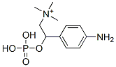 4-氨基苯基磷酰氯结构式_102185-28-4结构式
