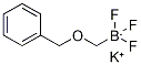 (苄氧基甲基)三氟硼酸钾结构式_1027642-25-6结构式