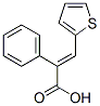 2-苯基-3-(2-噻吩)丙烯酸结构式_10569-35-4结构式