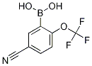 5-氰基-2-(三氟甲氧基)苯硼酸结构式_1072946-64-5结构式