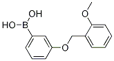 3-(2-甲氧基苄氧基)苯硼酸结构式_1072952-02-3结构式