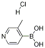3-甲基吡啶-4-硼酸盐酸盐结构式_1072952-40-9结构式