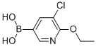 5-氯-6-乙氧基吡啶-3-硼酸结构式_1150114-68-3结构式