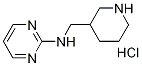 哌啶-3-甲基-嘧啶-2-基-胺盐酸盐结构式_1185312-31-5结构式