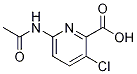 6-乙酰氨基-3-氯甲酸吡啶结构式_1187386-38-4结构式