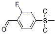 2-氟-4-(甲基磺酰基)苯甲醛结构式_1197193-11-5结构式