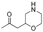 (9ci)-1-(2-吗啉)-2-丙酮结构式_123420-26-8结构式