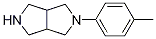 2-对甲苯-八氢-吡咯并[3,4-c]吡咯结构式_1242339-27-0结构式