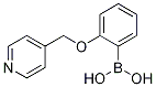 2-(吡啶-4-基甲氧基)苯硼酸结构式_1256355-49-3结构式