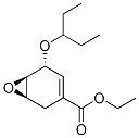 (1R,5r,6r)-5-(1-乙基丙氧基)-7-噁双环[4.1.0]-3-庚烯-3-羧酸乙酯结构式_1266663-89-1结构式