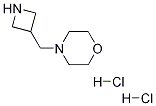 4-(氮杂啶-3-甲基)吗啉双盐酸盐结构式_1323155-31-2结构式