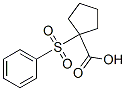 1-(苯基磺酰基)环戊烷羧酸结构式_134937-34-1结构式