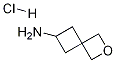 6-氨基-2-噁-螺[3.3]庚烷盐酸盐结构式_1363381-78-5结构式