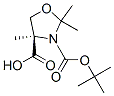 (S)-N-Boc-2,2-dimethyloxazolindine-4-carboxylic acid methyl ester Structure,157604-46-1Structure