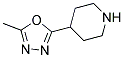 4-(5-甲基-1,3,4-噁二唑)-哌啶结构式_161609-79-6结构式