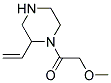 (9ci)-2-乙烯-1-(甲氧基乙酰基)-哌嗪结构式_176851-76-6结构式