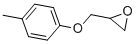 2-对甲苯氧基甲基环氧乙烷结构式_2186-24-5结构式