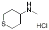 N-methylTetrahydro-2H-thiopyran-4-amine hydrochloride Structure,220640-14-2Structure