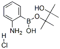 (2-氨基苯基)硼酸频那醇酯盐酸盐结构式_393877-09-3结构式