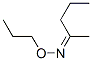 2-戊酮 o-丙基肟结构式_54004-39-6结构式