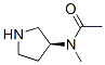 N-甲基-N-(S)-吡咯烷-3-基-乙酰胺结构式_550370-77-9结构式