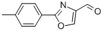 2-对甲苯噁唑-4-甲醛结构式_55327-30-5结构式