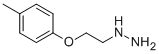 1-(2-(对甲苯氧基)乙基)肼结构式_55459-96-6结构式