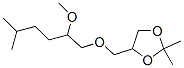 4-[[(2-Methoxy-5-methylhexyl)oxy]methyl ]-2,2-dimethyl-1,3-dioxolane Structure,56256-25-8Structure