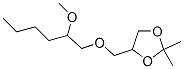 4-[[(2-Methoxyhexyl)oxy]methyl ]-2,2-dimethyl-1,3-dioxolane Structure,56256-27-0Structure