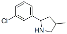 (9CI)-2-(3-氯苯基)-4-甲基-吡咯烷结构式_603068-34-4结构式