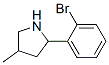 (9CI)-2-(2-溴苯基)-4-甲基-吡咯烷结构式_603068-35-5结构式