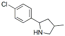 (9CI)-2-(4-氯苯基)-4-甲基-吡咯烷结构式_603068-38-8结构式