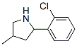 (9CI)-2-(2-氯苯基)-4-甲基-吡咯烷结构式_603068-39-9结构式