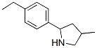 (9CI)-2-(4-乙基苯基)-4-甲基-吡咯烷结构式_603068-51-5结构式