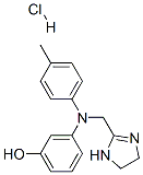 Phentolamine hydrochloride Structure,73-05-2Structure