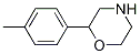 2-对甲苯吗啉结构式_739328-82-6结构式