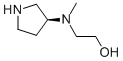 Ethanol, 2-[methyl(3S)-3-pyrrolidinylamino]- Structure,748766-92-9Structure