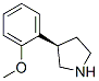(3R)-(9CI)-3-(2-甲氧基苯基)-吡咯烷结构式_760931-90-6结构式