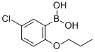 5-氯-2-丙氧基苯硼酸结构式_849062-29-9结构式