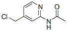n-[4-(氯甲基)-2-吡啶]-乙酰胺结构式_872706-98-4结构式