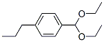4-正丙基苯甲醛二乙酯结构式_89557-35-7结构式