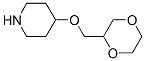  4-(1,4-二噁烷-2-基甲氧基)-哌啶结构式_933758-49-7结构式