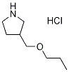 3-(丙氧基甲基)吡咯烷盐酸盐结构式_946716-05-8结构式