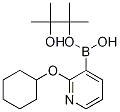 2-(环己氧基)-3-(4,4,5,5-四甲基-1,3,2-二噁硼烷-2-基)吡啶结构式_1073354-43-4结构式