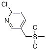 2-氯-5-[(甲基磺酰基)甲基]吡啶结构式_1158608-08-2结构式