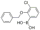 1217500-57-6结构式