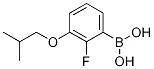 1217500-66-7结构式