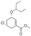 1234858-94-6结构式